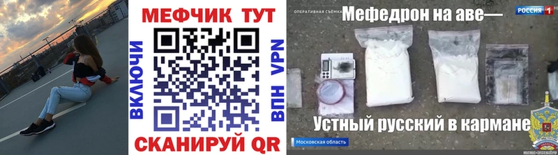 Сколько стоит Чистополь Канабис  Мефедрон  ГАШИШ 