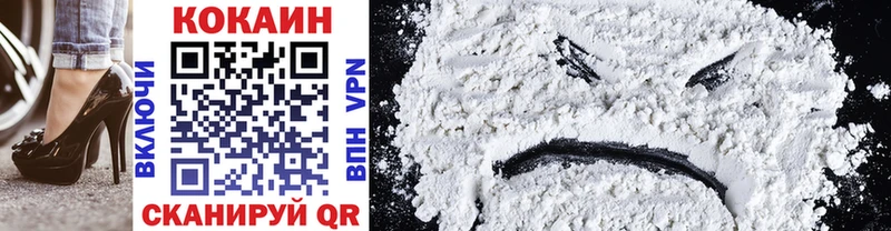 гидра рабочий сайт  как найти   Чистополь  Cocaine 98% 