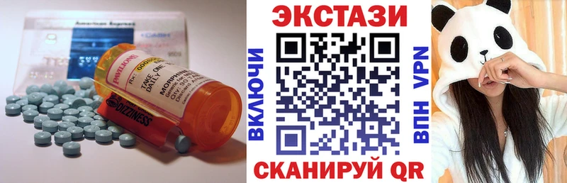 Ecstasy диски  блэк спрут как зайти  Чистополь 