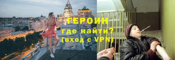 спайс Арсеньев