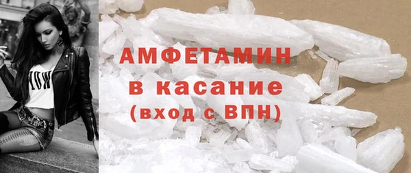 МДМА Армянск