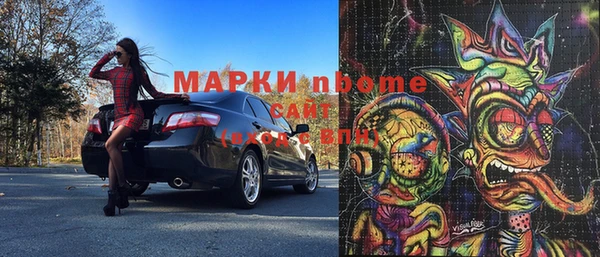 МДМА Армянск