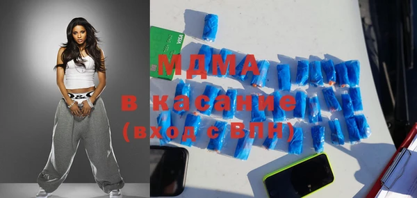 спайс Арсеньев