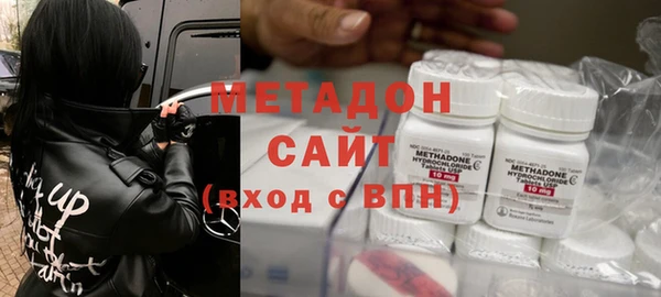 МДМА Армянск
