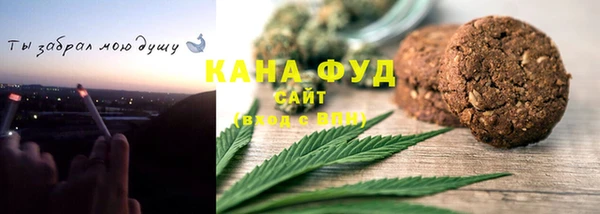 МДМА Армянск