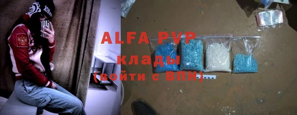 спайс Арсеньев