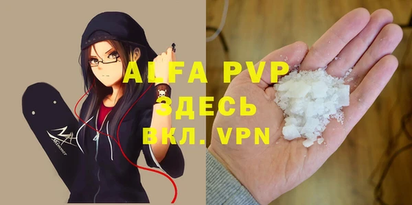 а пвп мука Аркадак