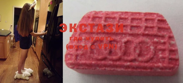 кокаин премиум Волоколамск