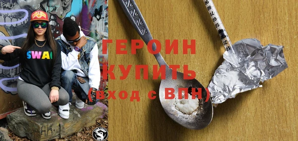 спайс Арсеньев