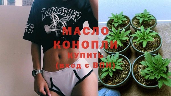 а пвп мука Аркадак