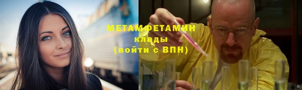 спайс Арсеньев