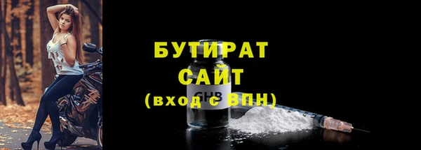 амф Волосово