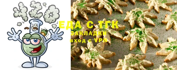 а пвп мука Аркадак