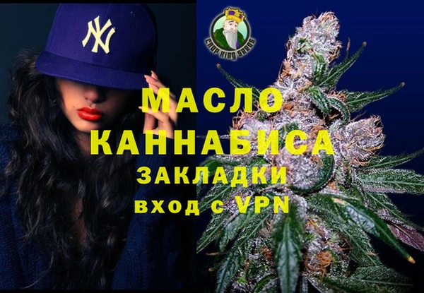 спайс Арсеньев