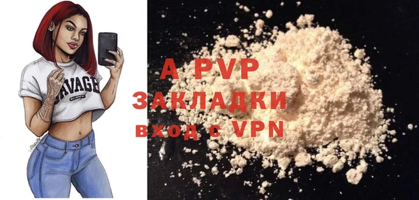 МДМА Армянск