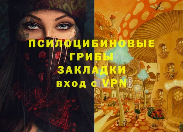 кокаин премиум Волоколамск