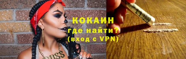 МДМА Армянск