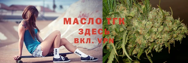МДМА Армянск