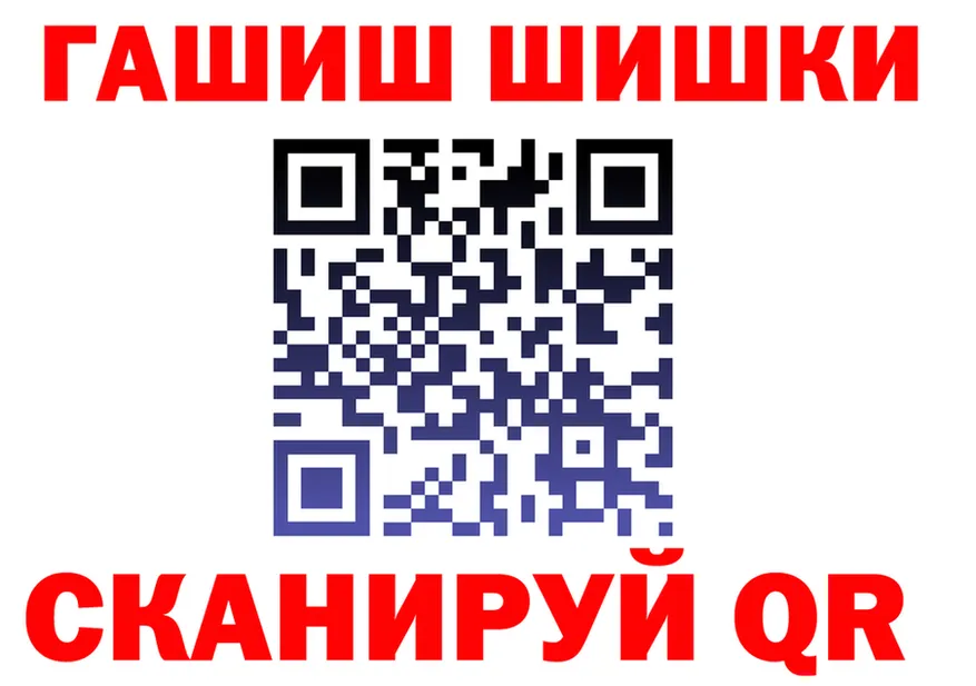 ГЕРОИН VHQ ССЫЛКА даркнет MEGA Чистополь