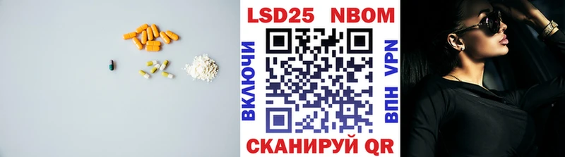 LSD-25 экстази кислота  Чистополь 