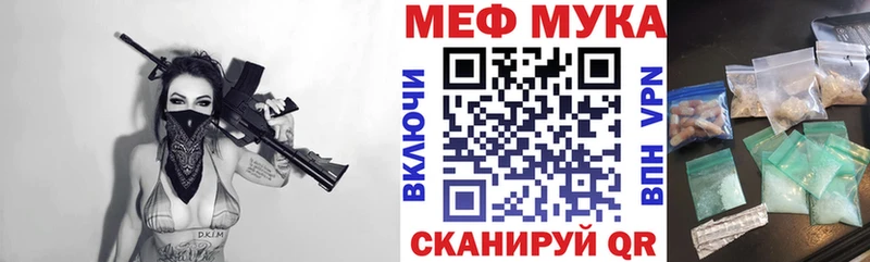 купить наркоту  Чистополь  МЕФ кристаллы 
