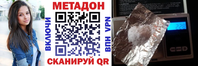 наркошоп  blacksprut маркетплейс  Метадон белоснежный  Чистополь 