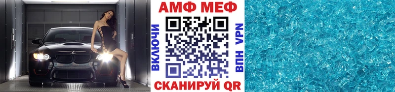 Метамфетамин мет  мега ТОР  Чистополь 